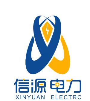 广州信源电力科技有限公司（以下简称信源电力）于2017年5月成立