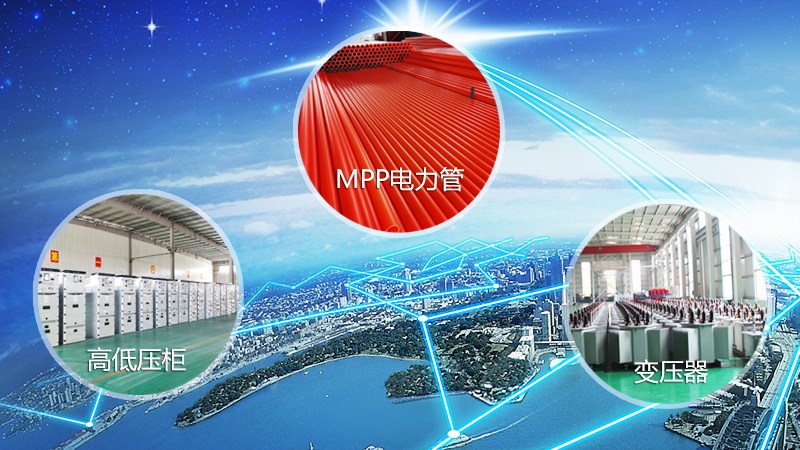 节能减排-降耗增效